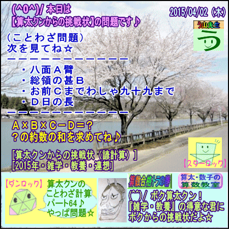 a0043204_20544564.gif