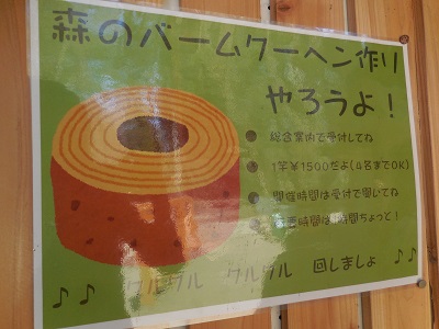 c0229312_1653718.jpg