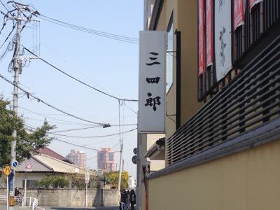c0318224_1852165.jpg