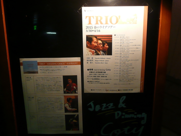 c0009528_15533780.jpg