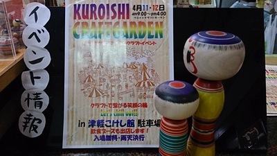 e0318040_1644243.jpg
