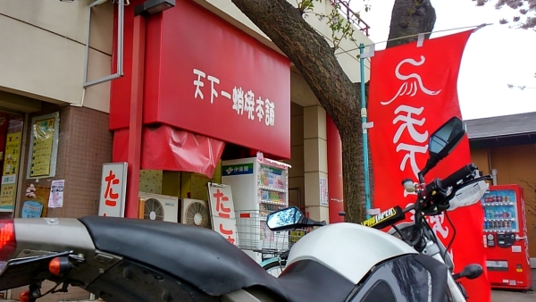 e0086244_14174133.jpg