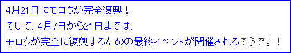 d0330183_06741.gif