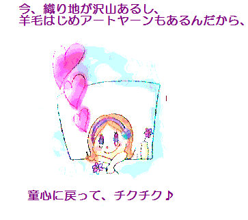 c0221884_11142221.gif