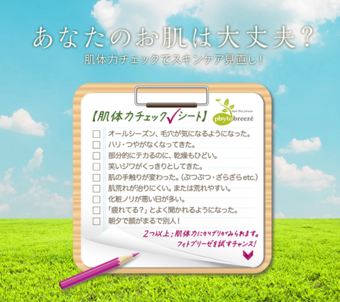 c0310987_11241429.png