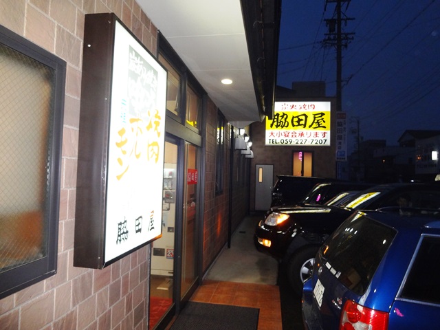 e0264287_1155351.jpg