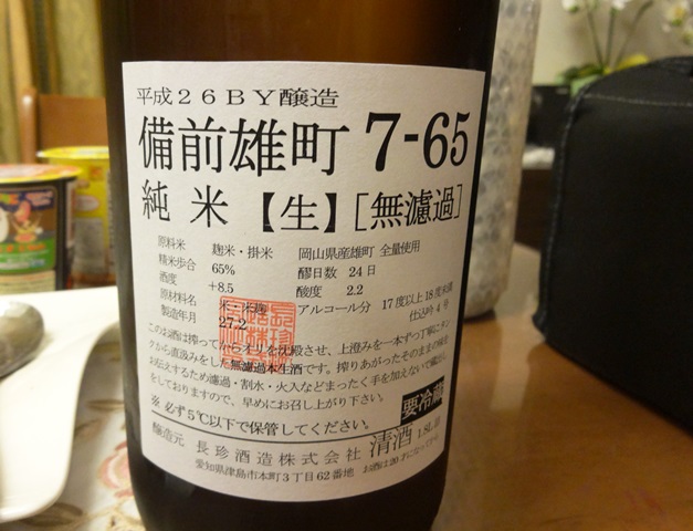 e0264287_12102560.jpg