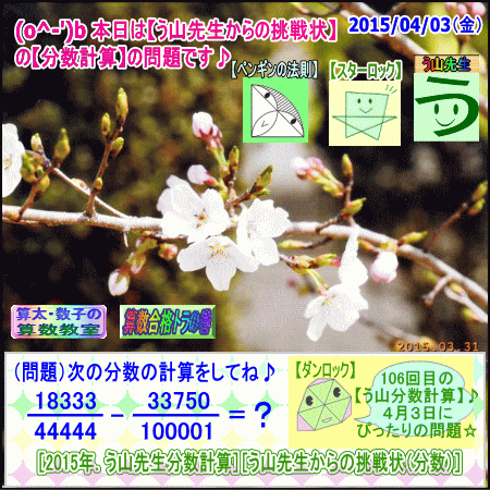 a0043204_0251567.gif