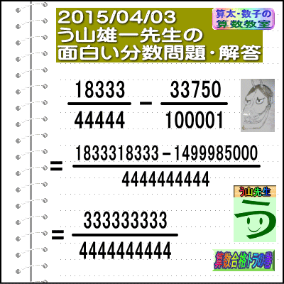 a0043204_715424.gif