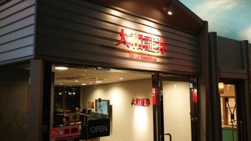 c0337631_23292795.jpg