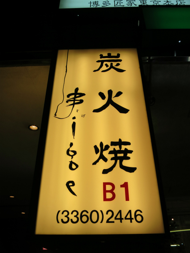 e0208058_17125385.jpg
