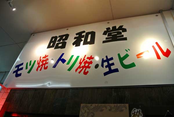 a0005436_1304164.jpg
