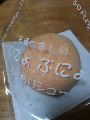 c0254539_21540758.jpg