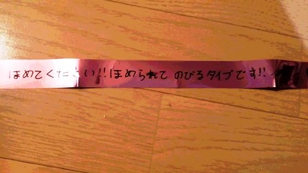 a0222564_041537.jpg