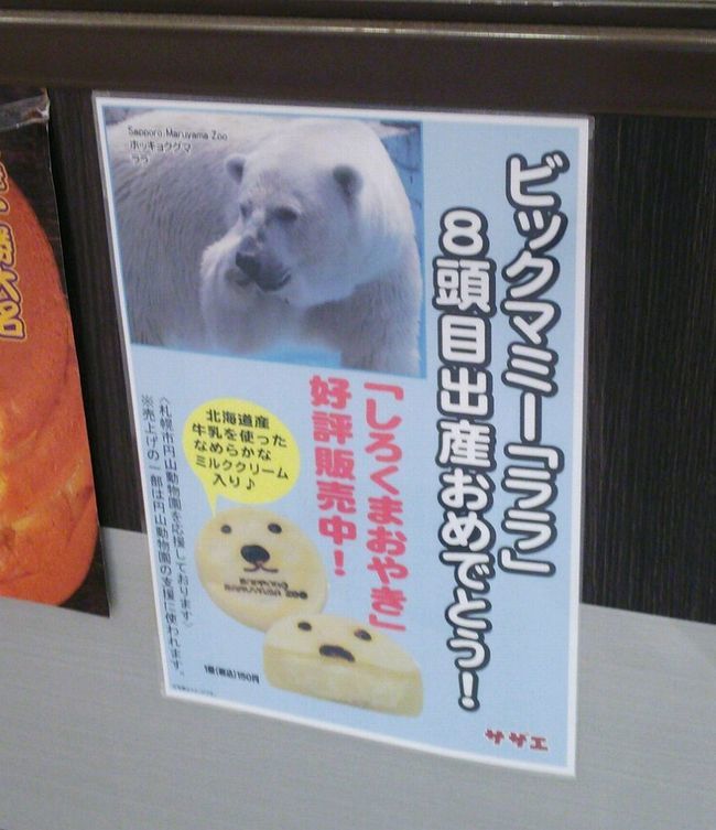 b0014576_12255761.jpg