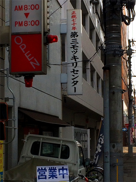 e0326479_19261893.png
