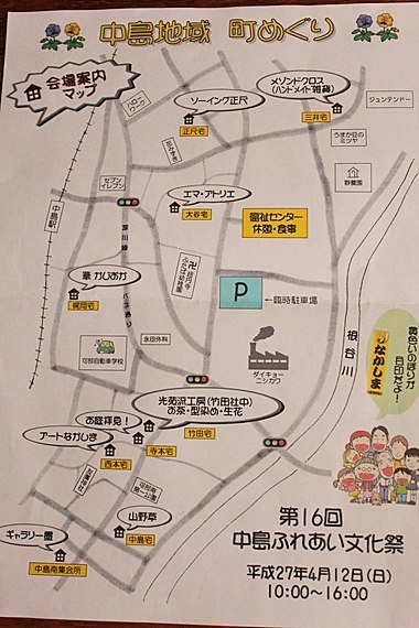 e0219396_21221946.jpg