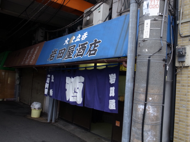 f0197703_1743640.jpg