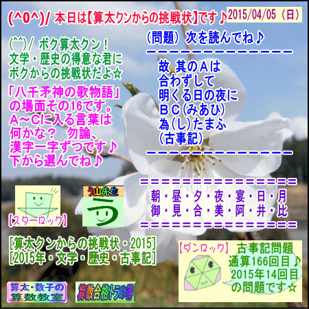 a0043204_17223322.gif