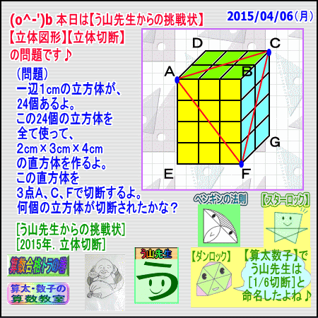 a0043204_19325149.gif