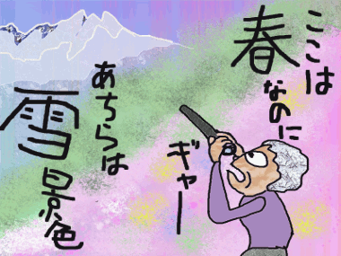 f0161708_2344465.gif