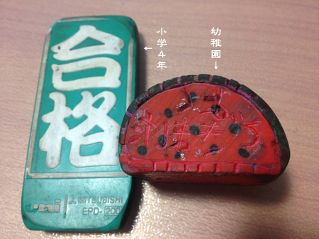 d0042827_03211665.jpg