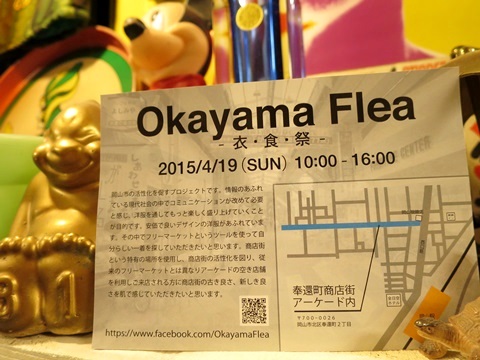 b0242134_17421472.jpg
