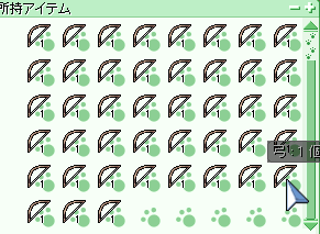 d0330183_1241336.png