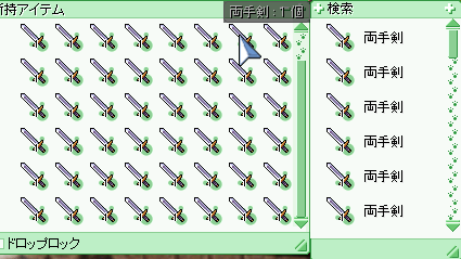 d0330183_1365013.png