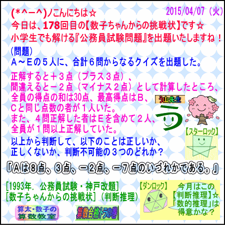 a0043204_234642100.gif