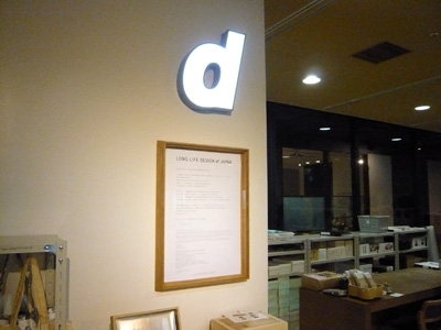 c0121933_18415659.jpg