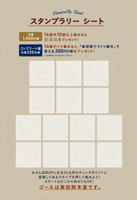 f0266165_10595939.png