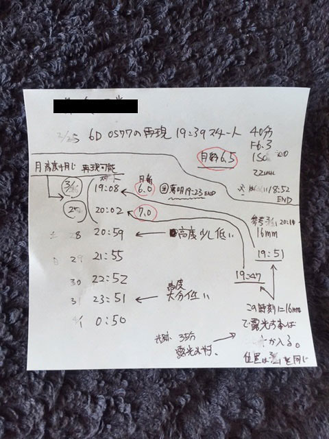 b0191074_15533796.jpg