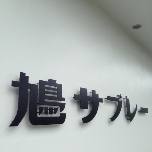 b0154116_9121890.jpg