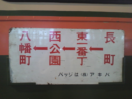 a0228940_23084842.jpg
