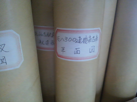 a0228940_23161367.jpg