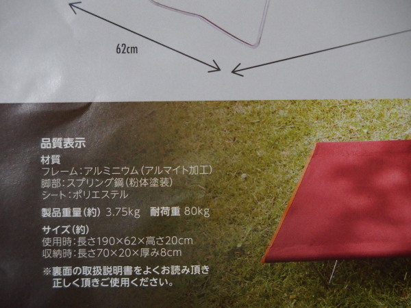 c0122670_00300052.jpg