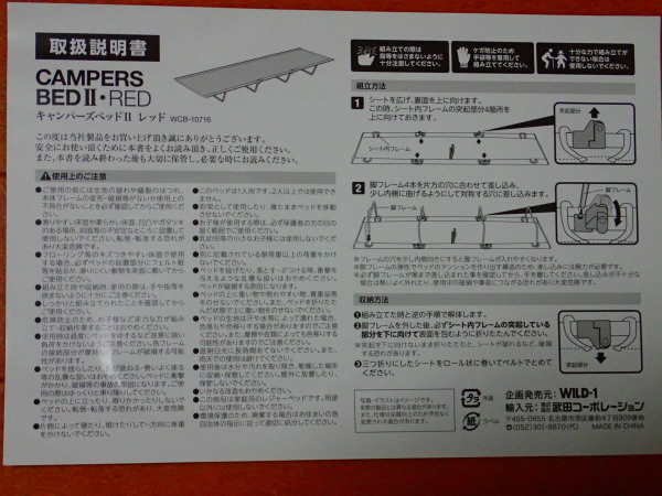 c0122670_00343062.jpg
