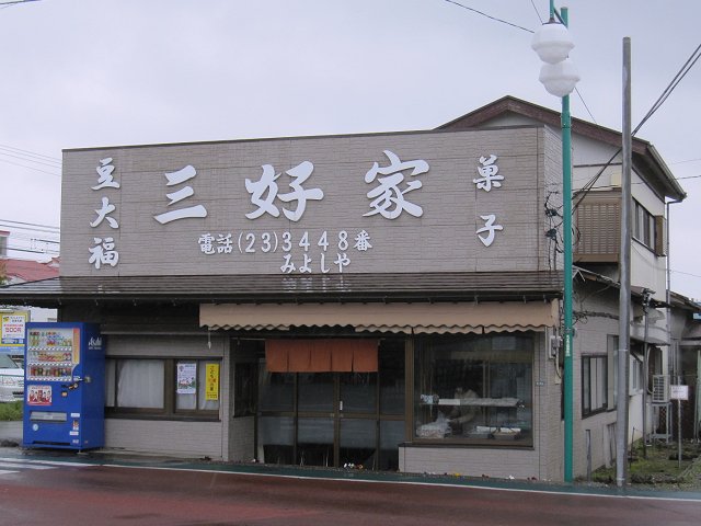 b0167979_2349553.jpg