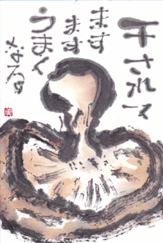 a0030594_23432230.gif
