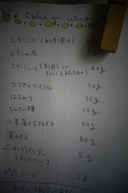 e0206902_17318.jpg