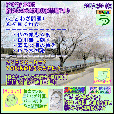 a0043204_651412.gif