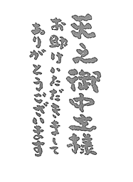 b0002156_2346591.png