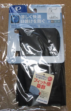d0109399_17254380.jpg