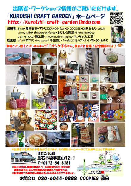 b0222804_19425677.png