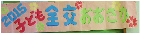 e0149515_1112630.png