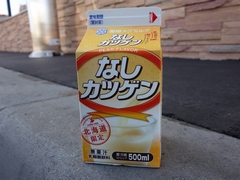 b0042334_23402737.jpg