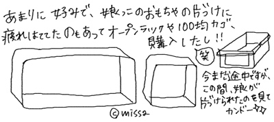 d0044143_14365484.jpg