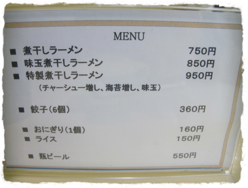 c0345081_1145699.jpg
