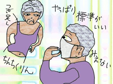 f0161708_23134983.gif